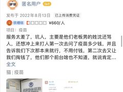 -皮特动物医院(24小时店)