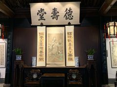 景点-绍兴鲁迅故里·沈园景区