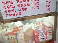 -上海虹口糕团(福州路店)