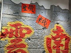 -万达广场(马鞍山太白路店)