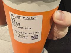 -CoCo都可(虹口龙之梦店)