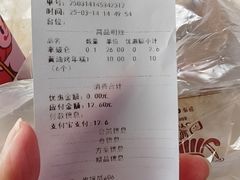 -闻酥园(青羊区文殊坊店)