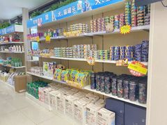 -瑞鹏宠物医院·眼科·皮肤·中兽医(大悦城分院)