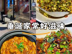 -老湘亲·品鉴湘菜(蔡塘爱琴海店)