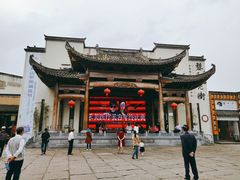-黎阳老街