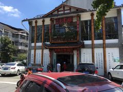 -土桥手掌鸡·26年灌县老味道(都江堰店)