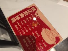 -潮汕良记牛肉火锅(洪武路店)