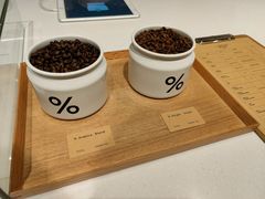 -% Arabica阿拉比卡咖啡烘焙工坊