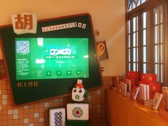 -欢乐茶馆·木马谣剧场(南京小西湖店)
