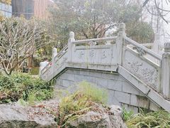 -岭南和园