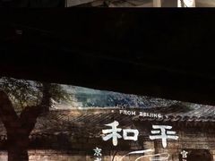 -Tube station站点比萨(王府井百货店)