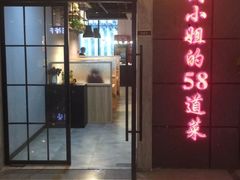门面-黄弟大排档·湖南菜·小龙虾·小海鲜(凯旋北路店)
