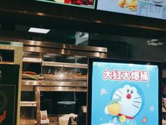-德克士(前门店)