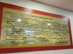 -老诚一锅·羊蝎子(广渠门外店)