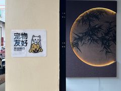 -星多哈·狗咖·拼豆·咖啡