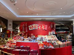 -杭州大厦LSE城市生活超市(杭州大厦店)