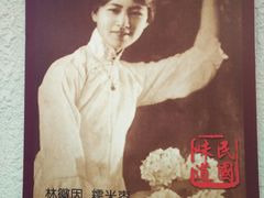 大堂-京城小江南·土菜馆·蒸白鱼(东四十条店)