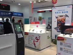 -中国移动(祁连山南路营业厅)