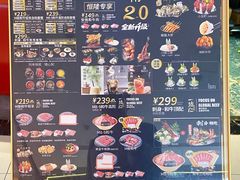 -一绪に寿喜烧自助(世茂广场店)