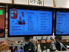 -奈雪的茶(天河城店)