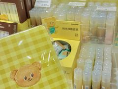 -美罗城