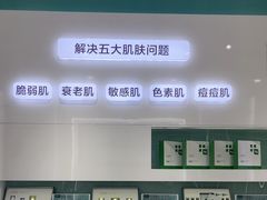 -万达广场(大明宫店)