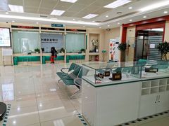 店内环境-中国农业银行(北京和平里东街支行)