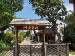 -石湖景区