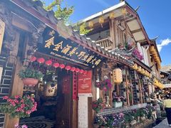 -食全酒美·野生菌腊排骨餐厅(木府店)