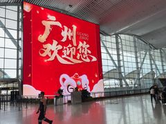 -广州白云国际机场-T2航站楼