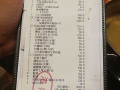 账单-协成海鲜火锅(海洋花园店)