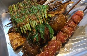 Charcoal-Roasted Potato with Jam