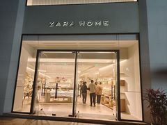 -ZARA HOME(蓝色港湾店)