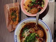 -遇见小面(凯德广场店)