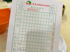 -金凤酒楼(金陵路店)