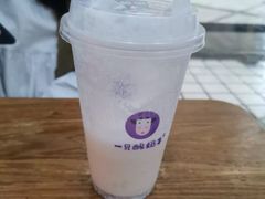 -一只酸奶牛(八一路店)