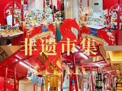 -国信南山温泉