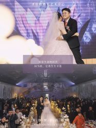 -圣拉维婚礼艺术中心(合肥旗舰店)