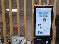 -纳吉亚猫专科动物医院(康都外科中心)