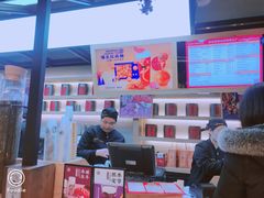 -LELECHA乐乐茶(上海五角场万达广场店)