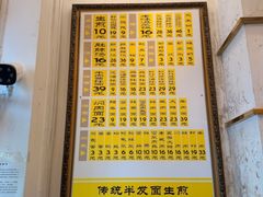 -三两春(浦三路店)