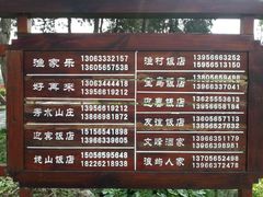 -巢湖姥山岛