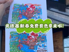 -肯德基(前门店)