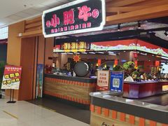 门面-小肥牛自助火锅海鲜烤肉(睢宁万达店)