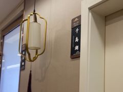 -香山湖渔家大院