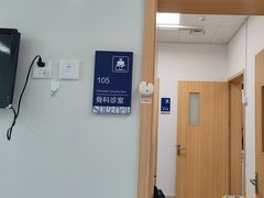 -上海市第四人民医院