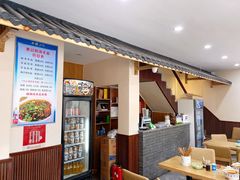 -惠记粉汤羊血(小南门店)