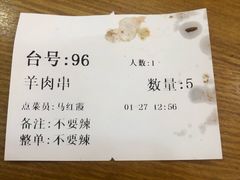 -马艾萨中国兰州传统牛肉面(惠新里店)