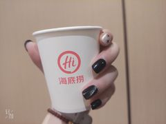 -海底捞火锅(银泰中心店)