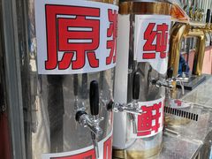-人和啤酒屋海鲜大排档(营口路店)